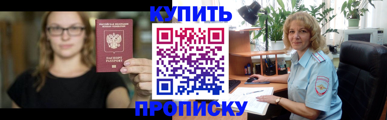 найти адрес прописки в Волжском